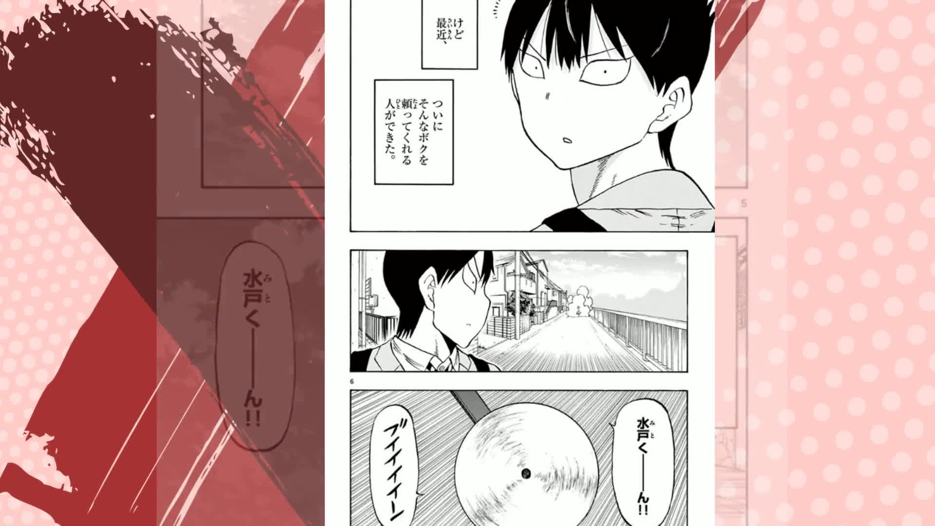 Amazon.co.jp: ポンコツちゃん検証中（1） (少年サンデーコミックス